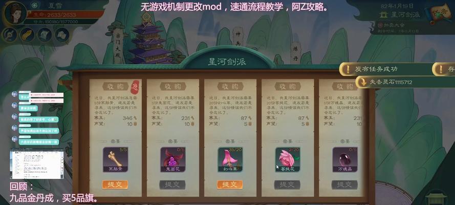 《觅长生》游戏中悟性对功法突破的影响（探索悟性对玩家在《觅长生》游戏中修炼功法的重要性）