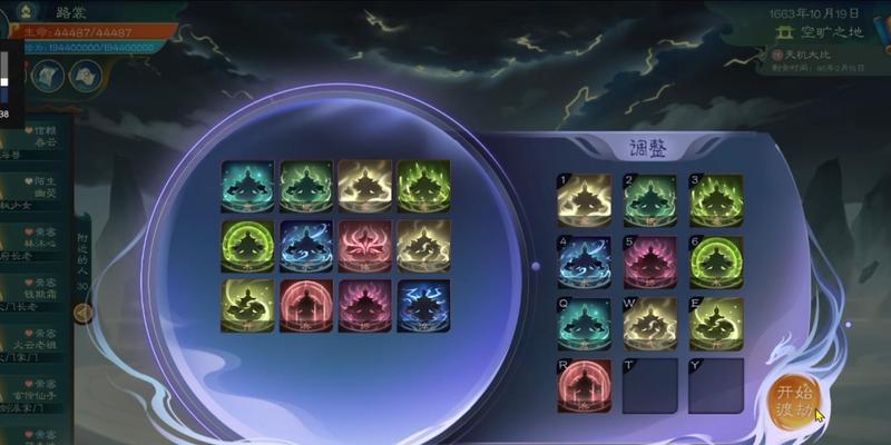《觅长生》游戏中悟性对功法突破的影响（探索悟性对玩家在《觅长生》游戏中修炼功法的重要性）