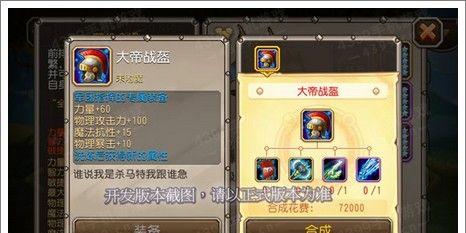 刀塔二觉醒模式人数限制原因？如何调整？