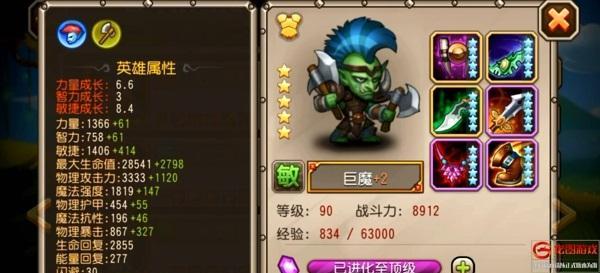 刀塔二觉醒模式人数限制原因？如何调整？