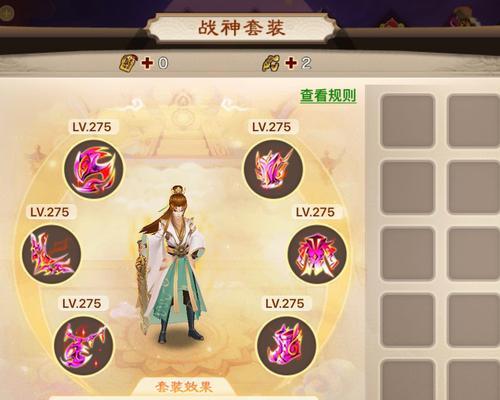 神仙道交易功能如何使用？