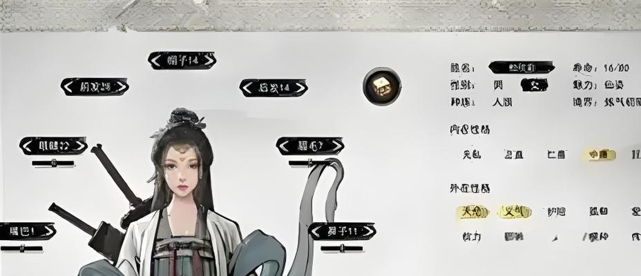 《鬼谷八荒》李四聚气丸（探索鬼谷世界）