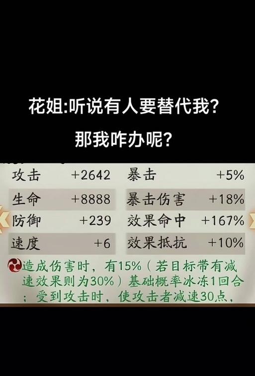 阴阳师组队公式使用方法是什么？如何正确使用组队公式？