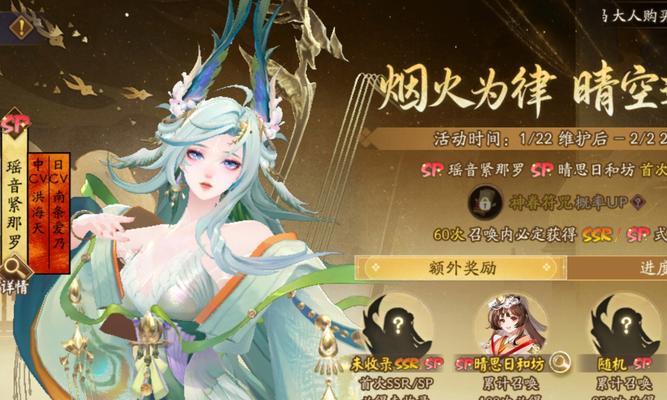 阴阳师借鉴卡获取途径有哪些？如何有效收集借鉴卡？