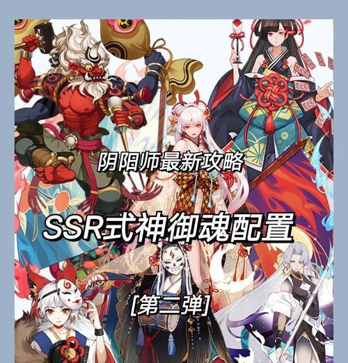 阴阳师借鉴卡获取途径有哪些？如何有效收集借鉴卡？