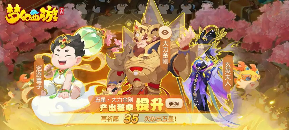《梦幻西游》游戏辅助型伙伴的价值探析（挖掘游戏潜力）