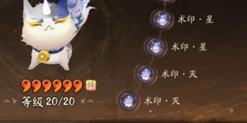 阴阳师契灵怎么买的？契灵的购买方法有哪些？