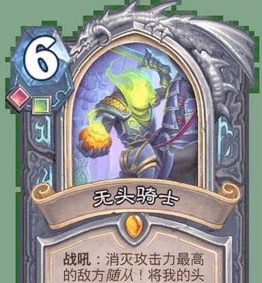 炉石传说中雷诺转场技巧有哪些？
