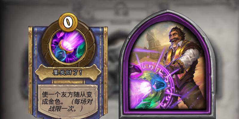 炉石传说中雷诺转场技巧有哪些？