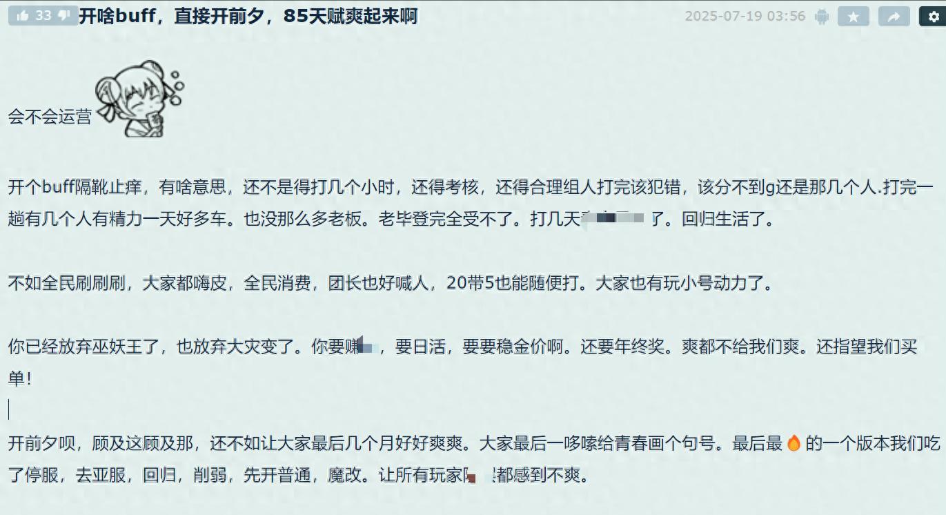 【魔兽世界：玩家给出最牛调整方案，HICC一下就盘活，网友纷纷点赞】图1