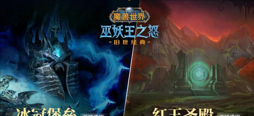 【魔兽世界：玩家给出最牛调整方案，HICC一下就盘活，网友纷纷点赞】图4