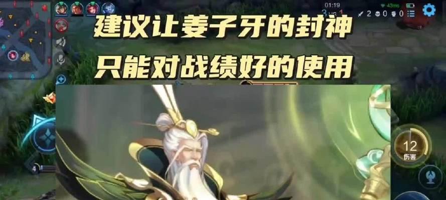 在王者荣耀中如何顺利通过队友的封神挑战？