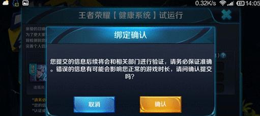 在王者荣耀中如何顺利通过队友的封神挑战？