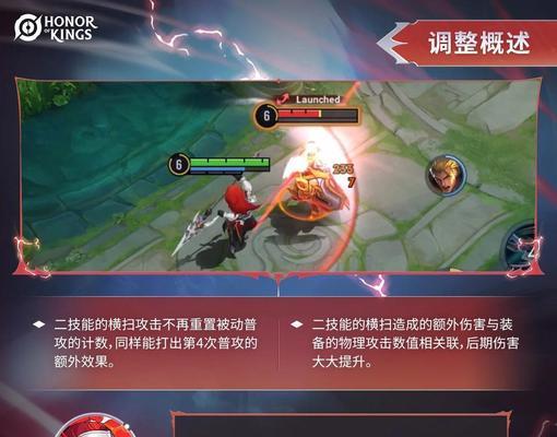 在王者荣耀中如何顺利通过队友的封神挑战？