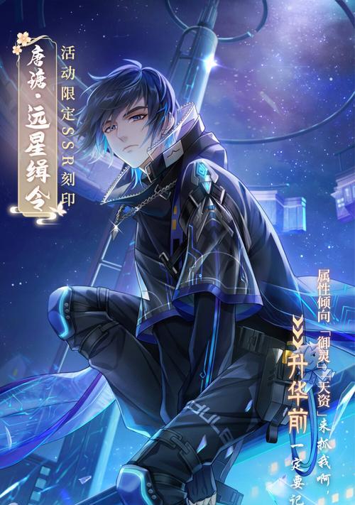 掌门太忙SSR排行及卡牌属性介绍（掌门太忙游戏中SSR排行榜和卡牌属性详解）