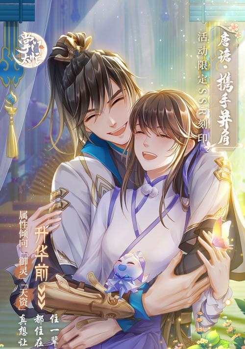 掌门太忙SSR排行及卡牌属性介绍（掌门太忙游戏中SSR排行榜和卡牌属性详解）