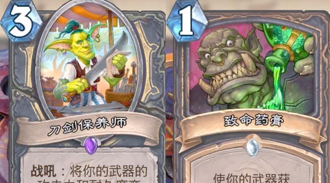 《炉石传说》中陨石贼的打法是什么？如何有效对抗陨石贼？