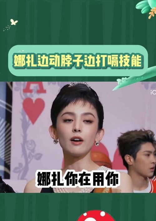 娜扎大技能如何触发？使用技巧有哪些？