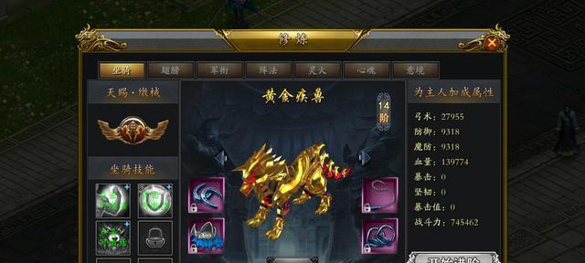 《天天炫斗快速升级攻略》（轻松通关经验副本）