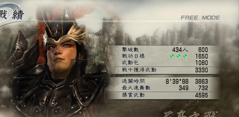真三国无双5操作指南是什么？如何快速上手游戏？