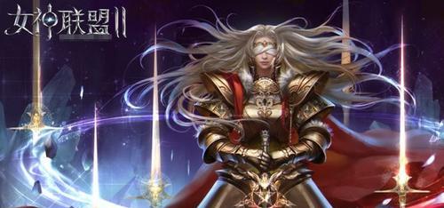 《女神联盟》游戏实用阵容大揭秘（打造最强阵容）