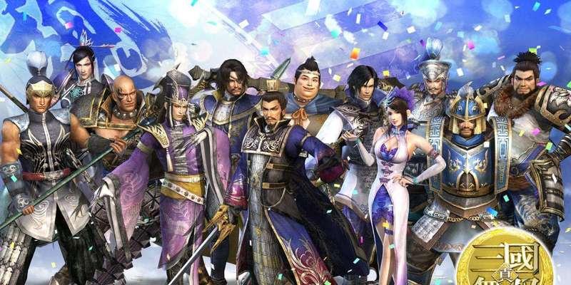 真三国无双5操作指南是什么？如何快速上手游戏？