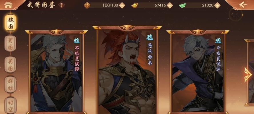 《少年三国志》游戏魏国法攻武将贾诩攻略（用策略与智谋征服敌人）