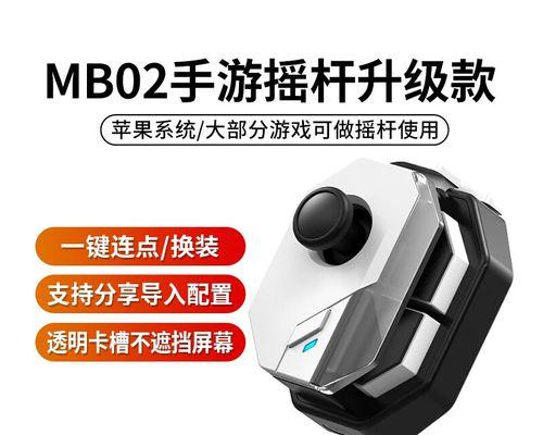 王者荣耀手柄设置方法是什么？