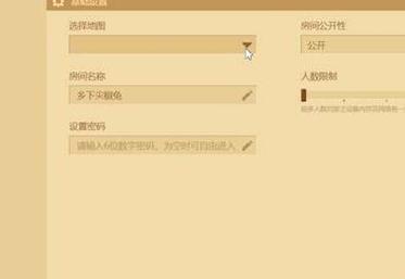 我的世界正版如何实现多人联机？需要哪些设置？