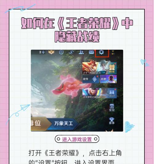 如何使用QQ查询王者荣耀的战绩？