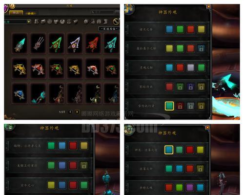 刀塔250级技能升级条件是什么？升级步骤和注意事项是什么？