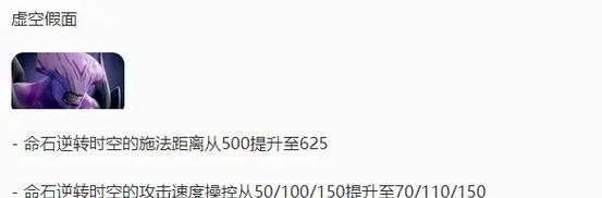 刀塔250级技能升级条件是什么？升级步骤和注意事项是什么？