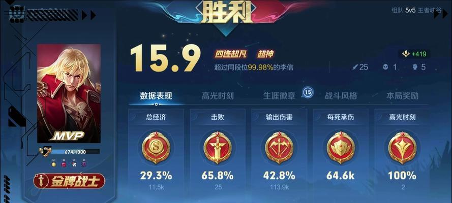 王者荣耀战绩展示方法是什么？