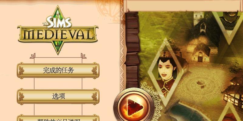 模拟人生（探索游戏世界中的丰富植物资源）