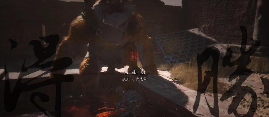 加血在真三国无双8中老虎的生存技巧？