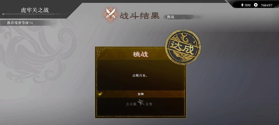 加血在真三国无双8中老虎的生存技巧？