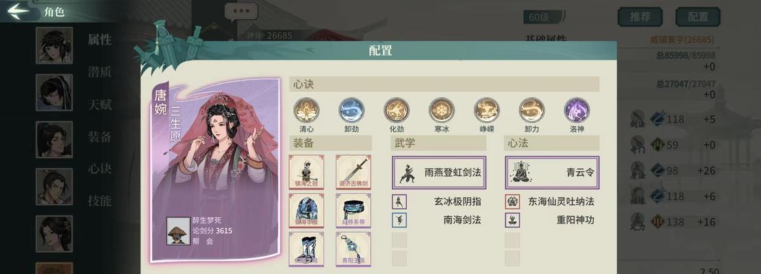 解密汉家江湖刀魔传人门派，让你成为顶级刀魔（揭秘刀魔传人的技能、装备与特点）
