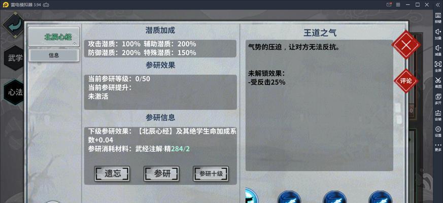 解密汉家江湖刀魔传人门派，让你成为顶级刀魔（揭秘刀魔传人的技能、装备与特点）