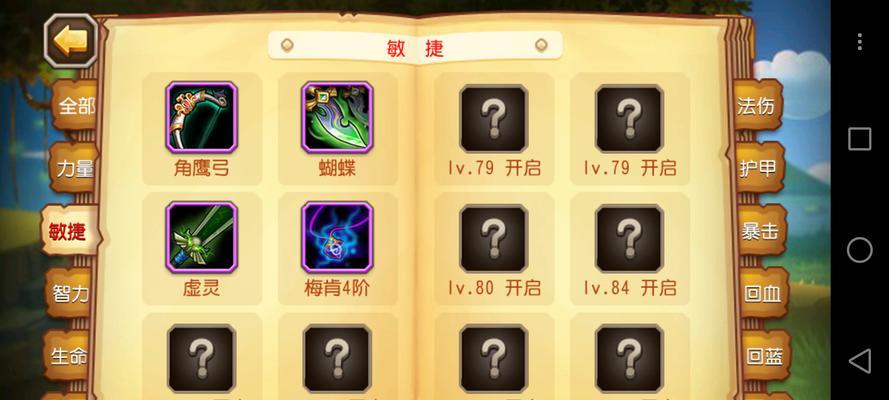 刀塔2上传奇手游的步骤是什么？