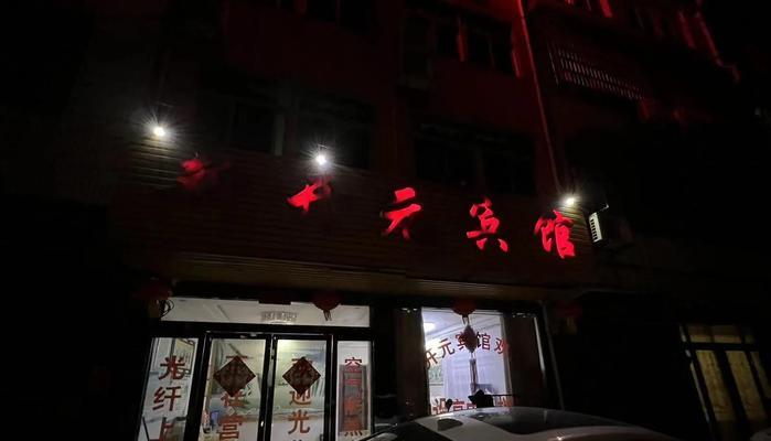鸦天狗的不凡梦想（探索鸦天狗的背后故事）