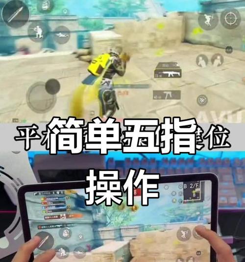 吉豪在王者荣耀中如何操作？玩法技巧是什么？