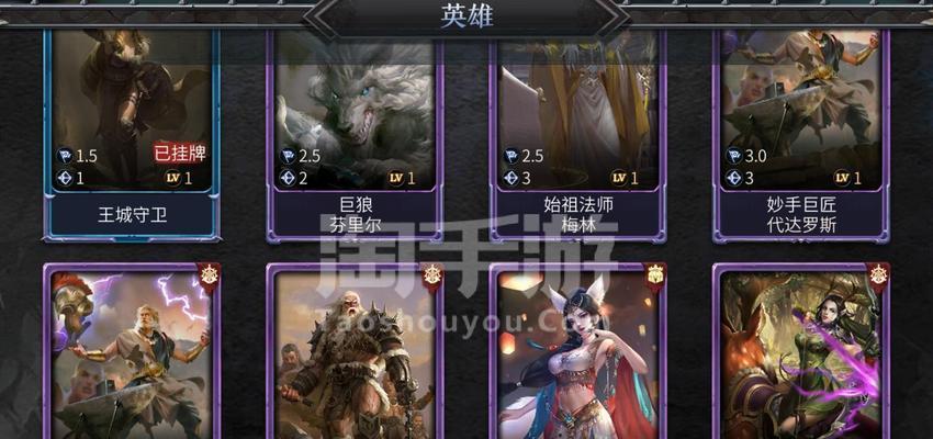 《洪荒文明技能选择搭配攻略》（探索游戏中最强技能组合）