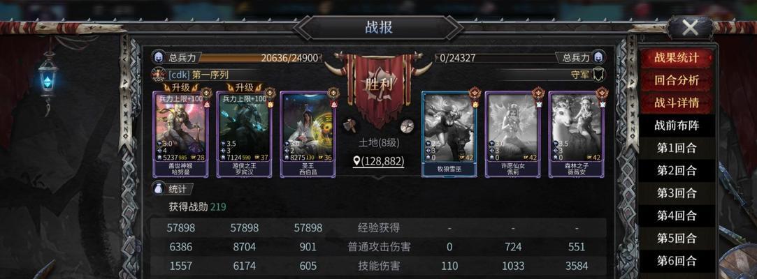 《洪荒文明技能选择搭配攻略》（探索游戏中最强技能组合）