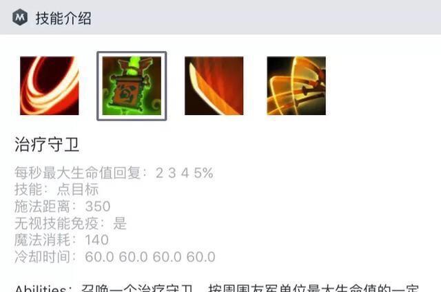 刀塔中副手短刀的正确玩法是什么？
