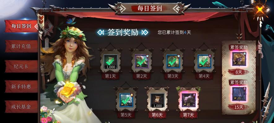 《洪荒文明技能选择搭配攻略》（探索游戏中最强技能组合）