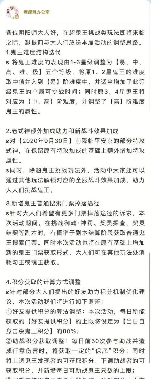 阴阳师玩家如何应对王者攻击？