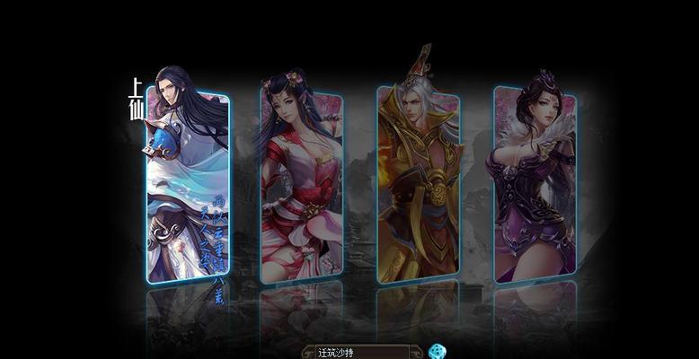 《花千骨》游戏剑尊灵宠选择指南（剑尊灵宠如何选择）