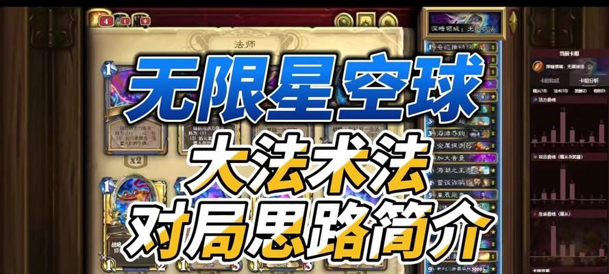 炉石传说乌龟法启动的条件是什么？