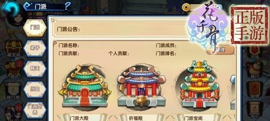 《花千骨》游戏剑尊灵宠选择指南（剑尊灵宠如何选择）