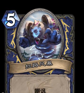 风暴之眼的获取方法是什么？风暴之眼有什么用途？